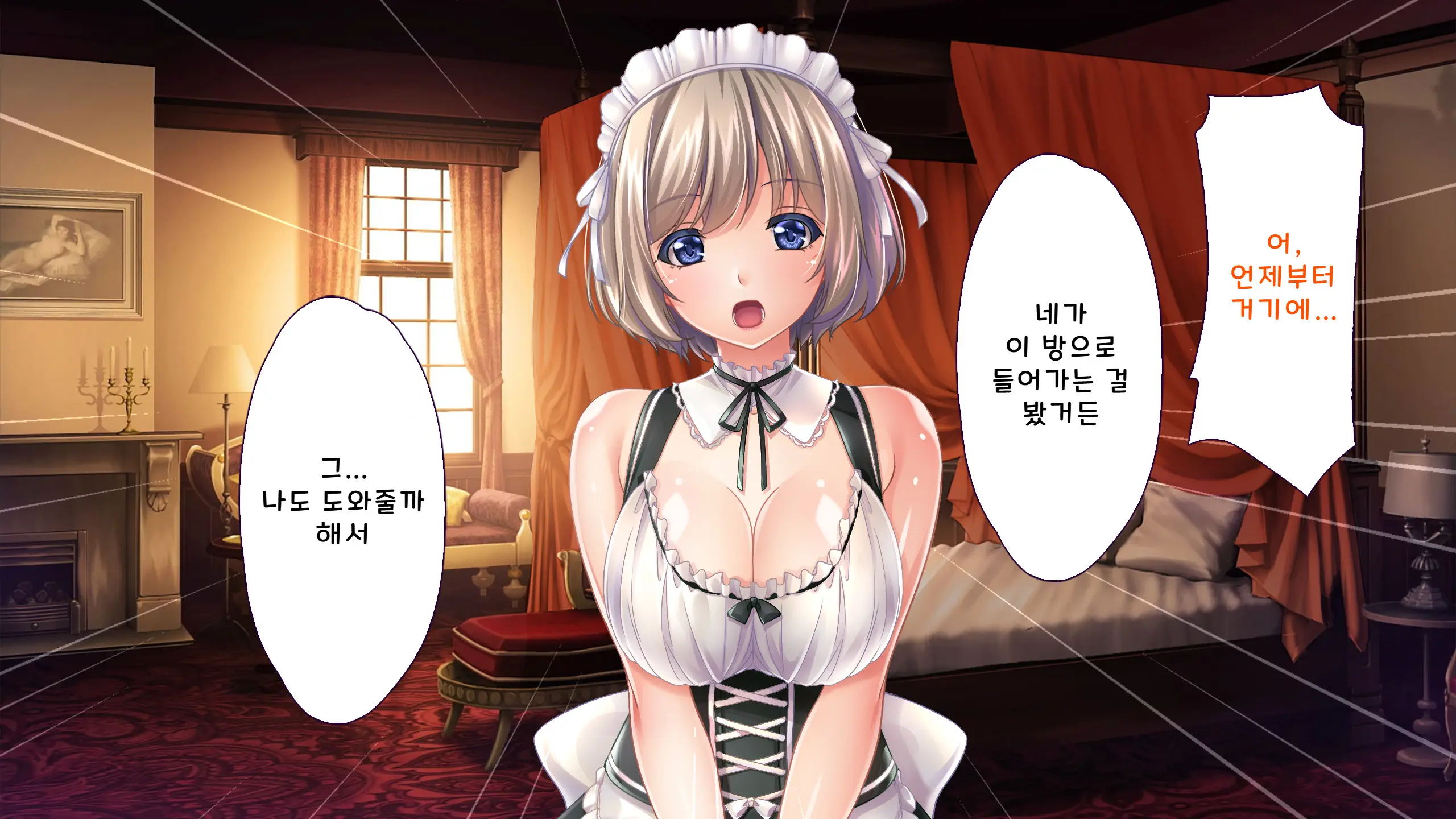 Kochou-Ke No Oshigoto ~ Genan (Niku Vibe) No Boku Ga Okusama, Ojousama, Maid Ni Mainichi Nakadashi Haramase! | 코쵸우 가문의 일 〜하인(고기 딜도)인 내가 부인·아가씨·메이드에게 매일 질내사정해서 임신시킨 이야기